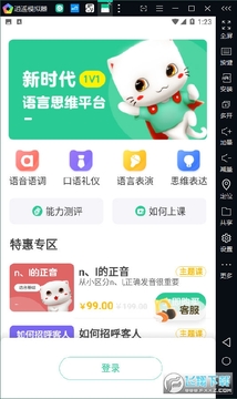 �ڲ���app