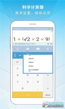 ѧ�����ܼ�����app