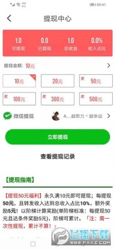 白羊转星际联盟转发赚钱平台 白羊转星际联盟转发赚钱平台