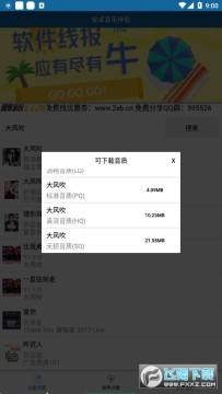 ��׿���ְ����°汾