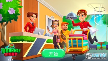 家族旅店 家族旅店