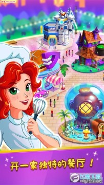 厨师救援无限金币完整破解版 厨师救援无限金币完整破解版