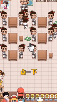 幸福老板娘红包版 幸福老板娘红包版