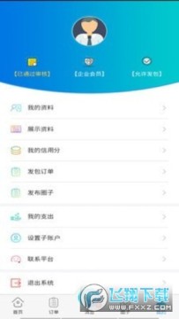 ���֮��app