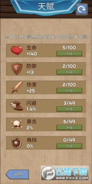 ��ʿ����֮ս������