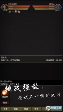 һ��ƽ��簲׿��