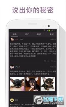 不得姐的秘密最新版 不得姐的秘密最新版