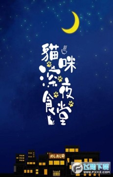 è����ҹʳ��