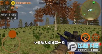 狙击英雄与狮子手游 狙击英雄与狮子手游