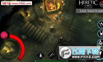 异教徒之神完整版汉化破解版 异教徒之神完整版汉化破解版