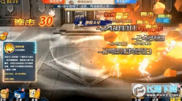 �̽��ս��Ӱ���ᰲ׿��