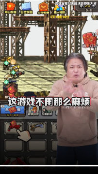 突突枪手红包版 突突枪手红包版