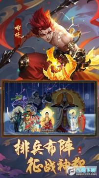 九州八荒录 九州八荒录