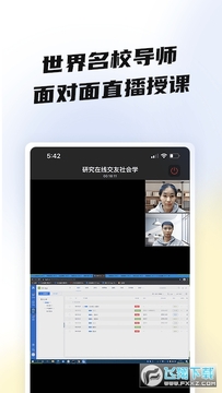 盐趣学生版app 盐趣学生版app