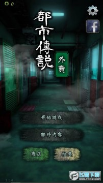 ���д�˵�����ƽ��