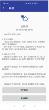 �Զ�׿�������Ѱ�