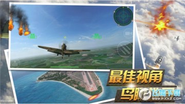 反击空袭手游最新版 反击空袭手游最新版