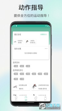 芒贝app手机版 芒贝app手机版
