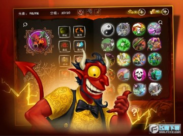 Ϳѻ��ħ���޽�Һ����ƽ��