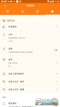 С��¼������ƽ��