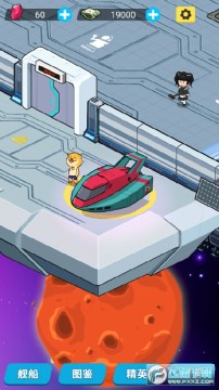 星际干饭王免广告获得奖励破解版 星际干饭王免广告获得奖励破解版