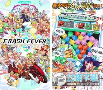 Crash Fever秒杀无敌破解版 Crash Fever秒杀无敌破解版