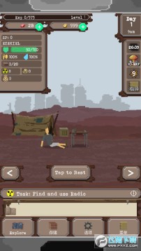 流浪者破解版 流浪者破解版