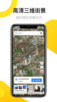 ȫ��3dʵ����ͼapp