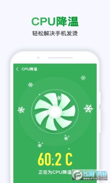 ����������ʦapp