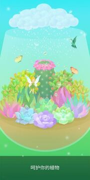 �ҵ�ˮ����԰���޽���ڹ��ƽ��