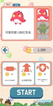 跳多多安卓版 跳多多安卓版