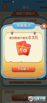 我的超市 我的超市