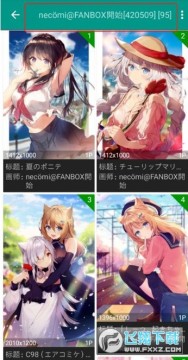 画吧app解锁付费版 画吧app解锁付费版