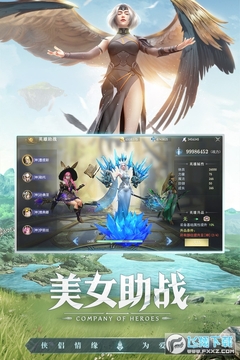恋之宇宙战舰无限金币破解版 恋之宇宙战舰无限金币破解版