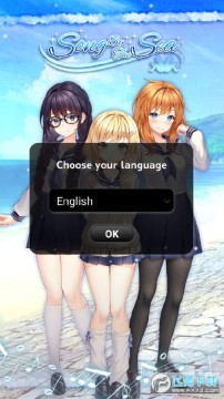 岸边的歌谣 岸边的歌谣