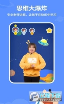 ͯ˼SӖI