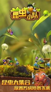 ����С�����°�