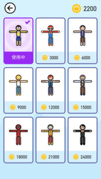 �����ӾȾ�����Ϸ