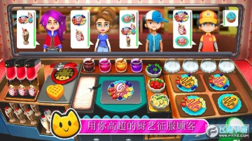 猫女厨师无限金币破解版 猫女厨师无限金币破解版