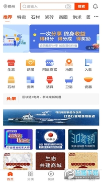 陶石汇app 陶石汇app