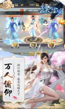 Ʈ��ѩ���������ɰ�׿��