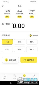 �ǳ���ת������׬Ǯ����