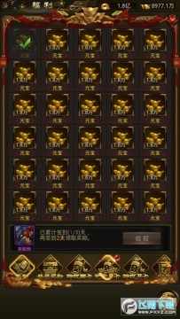 �Ͻ�籩2������Ԫ��