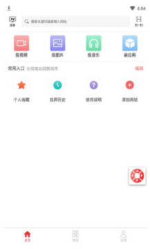 天天投屏app最新版 天天投屏app最新版