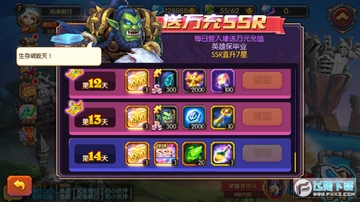 ���鴴���Ͷ���ssr