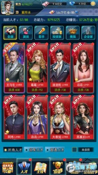 电竞经理人 电竞经理人