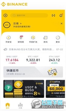 �Ұ�ios�ֻ��氲װ��