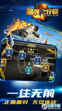 疯狂的棒棒糖去广告版 疯狂的棒棒糖去广告版