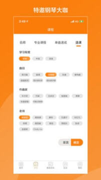 松鼠缪斯音乐官方正版 松鼠缪斯音乐官方正版