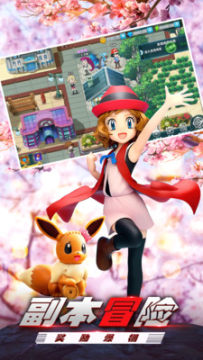 丛林鸟大冒险口袋妖怪安卓版 丛林鸟大冒险口袋妖怪安卓版